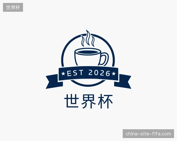 认识世界杯官方入口